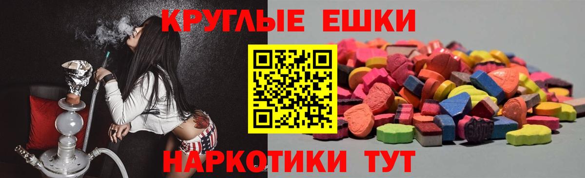 Ecstasy Дубай Котлас
