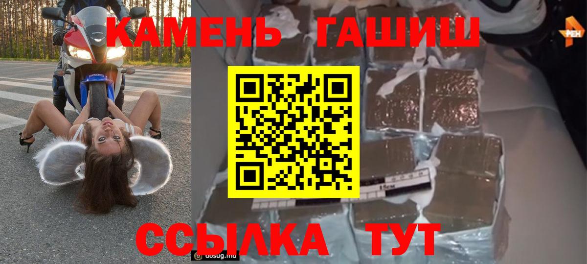купить наркотики сайты  ГАШИШ ice o lator  Котлас  Вход с VPN  Гашиш Изолятор 