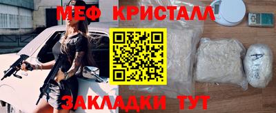 герыч Кинель