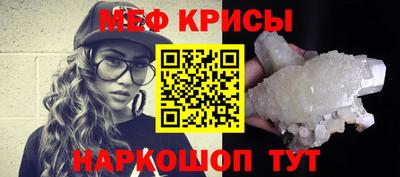 герыч Кинель