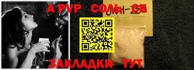 герыч Кинель