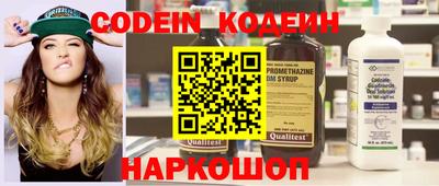 герыч Кинель