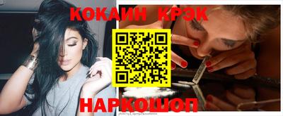 кокаин колумбия Кингисепп