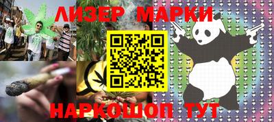 кокаин колумбия Кингисепп