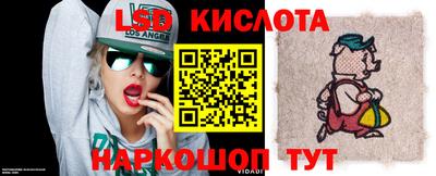 герыч Кинель