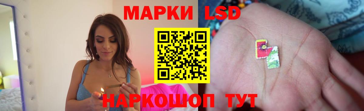 LSD-25 экстази ecstasy  ЛСД экстази ecstasy  Вход с VPN  Котлас 