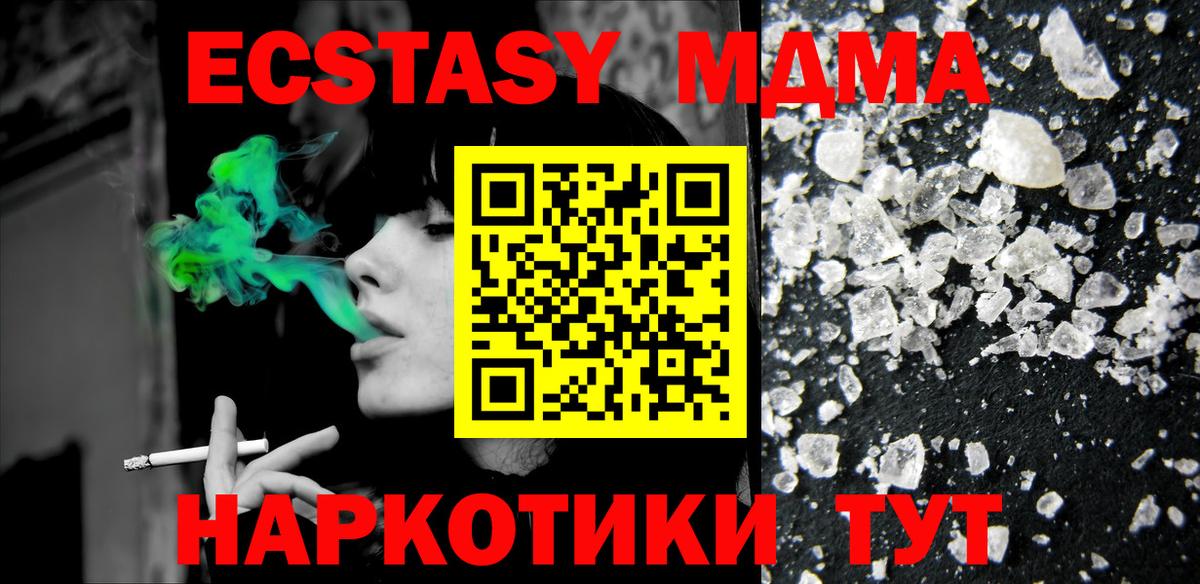МЕФ   Канабис  Вход с VPN  A-PVP СК   COCAIN  Котлас  ГАШИШ  ГАШИШ 