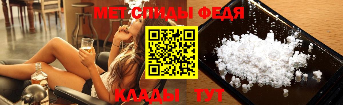 МЕТАМФЕТАМИН кристалл  МЕТАМФЕТАМИН кристалл  Котлас  Вход с VPN 