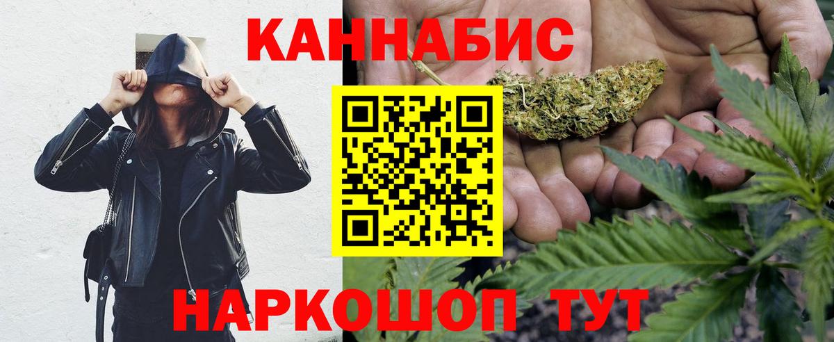 Шишки марихуана гибрид  Бошки марихуана White Widow  Бошки Шишки гибрид  Вход с VPN  Котлас 