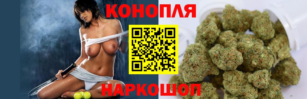 Конопля LSD WEED Котлас